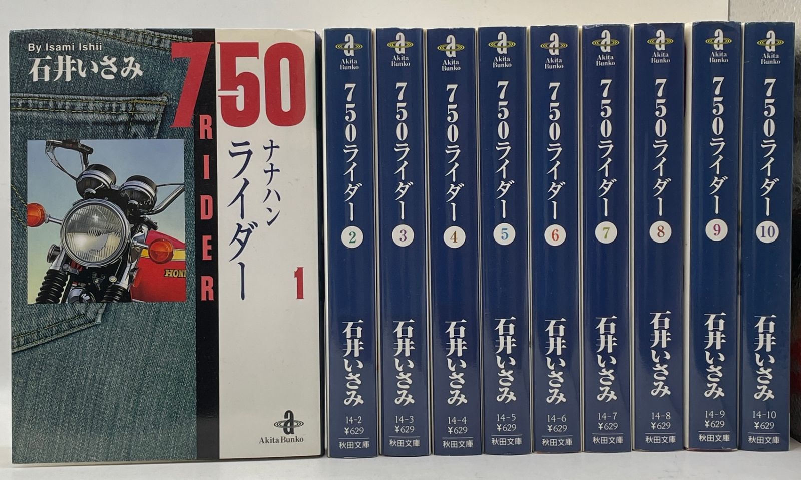 完結セット】 750(ナナハン)ライダー 全1~10巻 石井 いさみ 秋田文庫