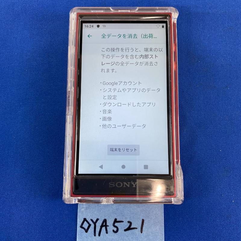 ◇YA521【本体のみ】SONY Walkman NW-A106 32GB Type-C給電モデル red
