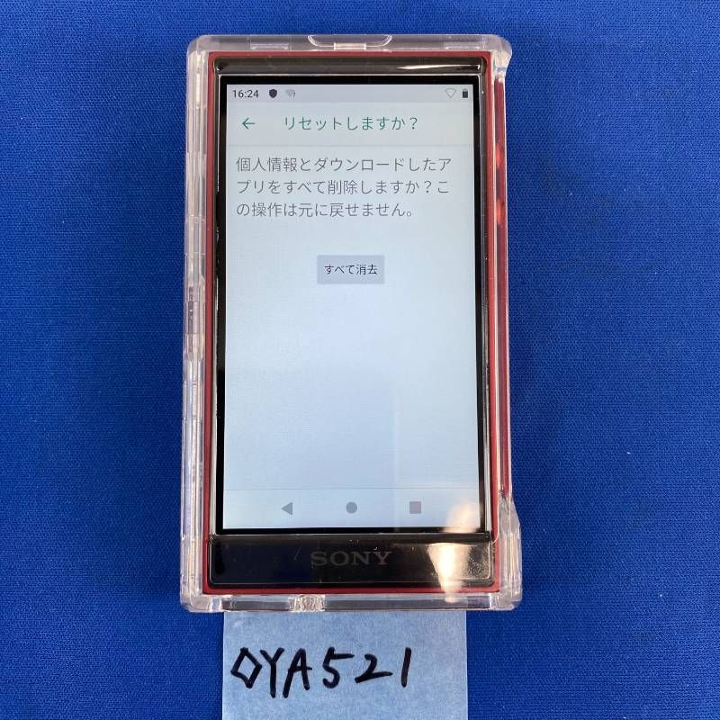 ◇YA521【本体のみ】SONY Walkman NW-A106 32GB Type-C給電モデル red