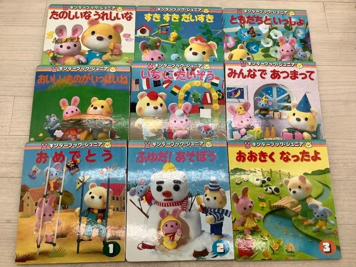 絵本まとめ 20冊以上〔もこちゃんチャイルド 昭和58年 チャイルド本社