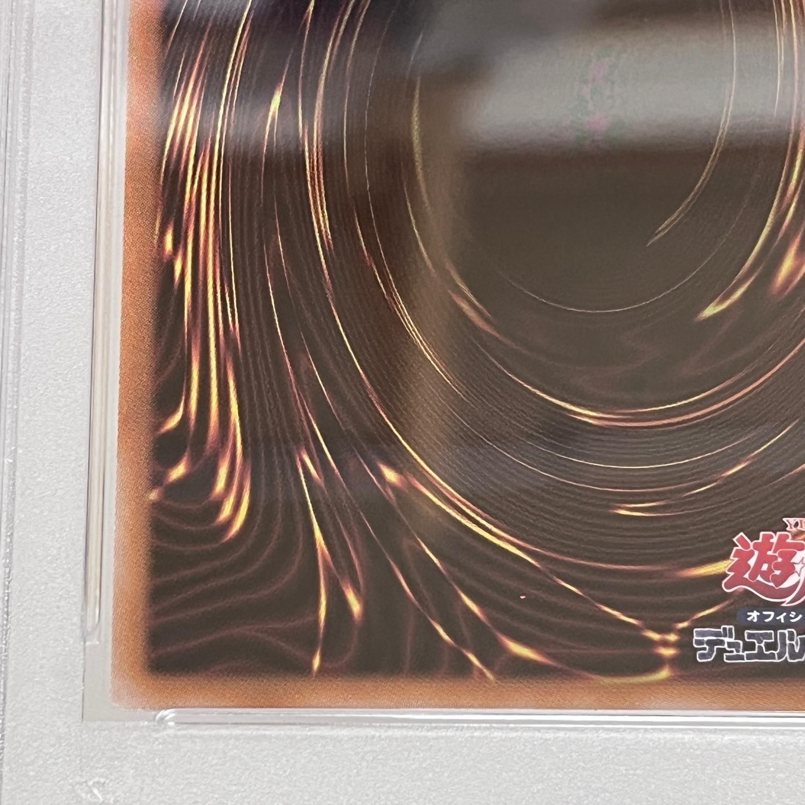 加古川店】 中古 トレーディングカード PSA10 混沌の黒魔術師 25TH