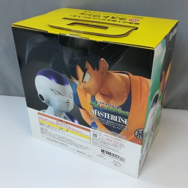 mC226c [未開封] 一番くじ ドラゴンボール BATTLE ON PLANET NAMEK