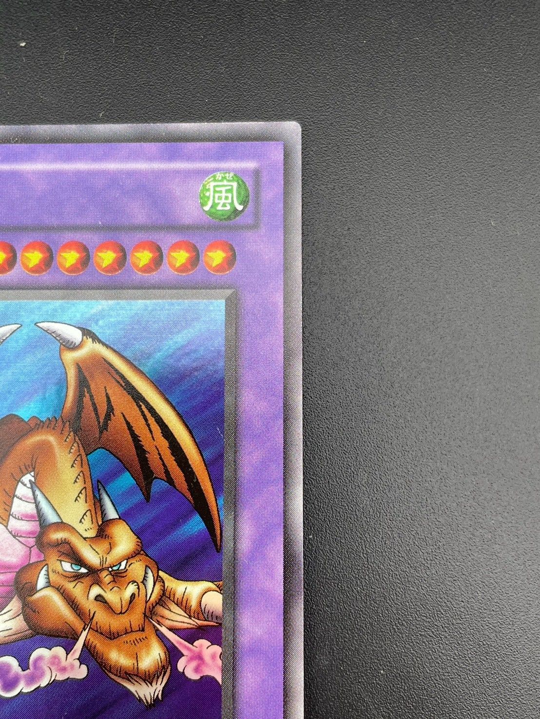 中古品】 千年竜 ME-11 ウルトラレア 遊戯王カード 遊戯王カードゲーム