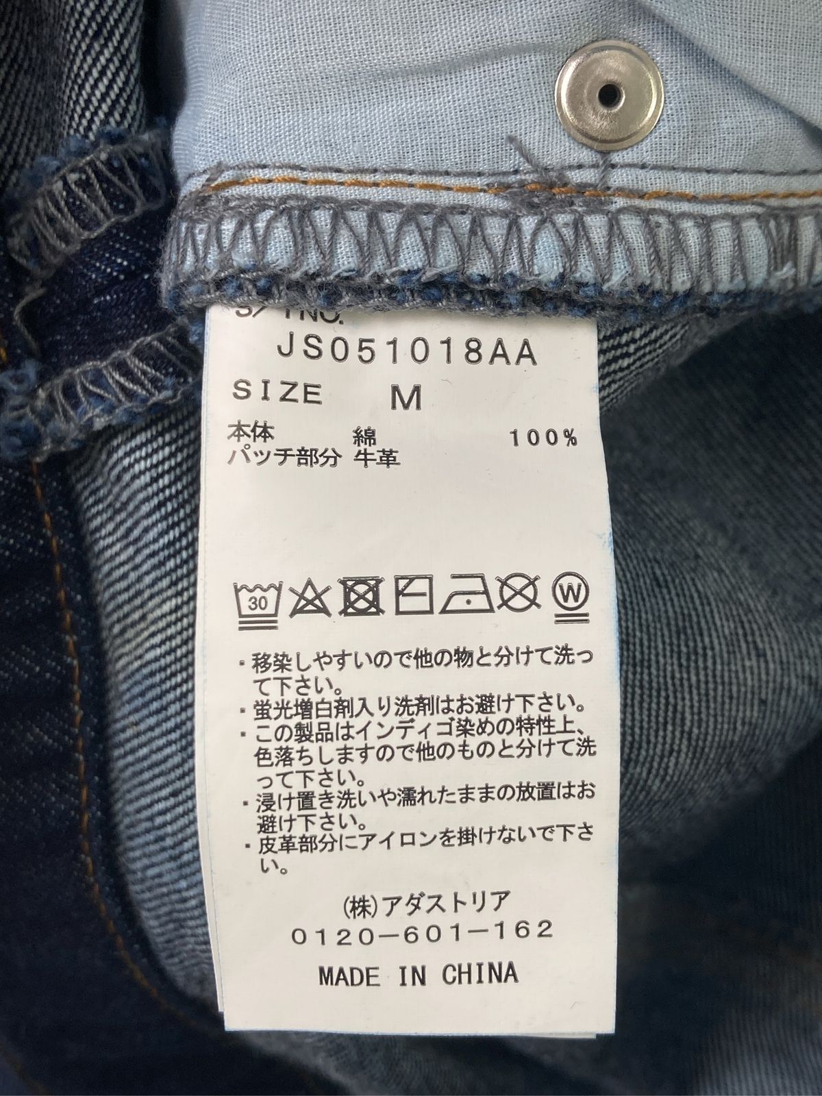 https://assets.mercari-shops-static.com/-/large/plain/2JXoGswfhnQfEMFowBPNHx.jpg@jpg