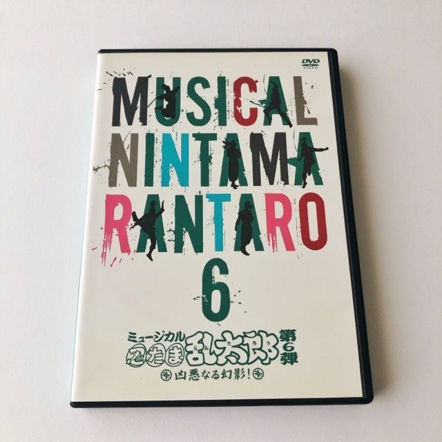 ミュージカル 忍たま乱太郎 第6弾 凶悪なる幻影! DVD【I2300-007】030
