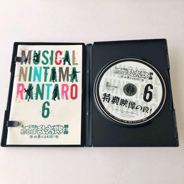 ミュージカル 忍たま乱太郎 第6弾 凶悪なる幻影! DVD【I2300-007】030
