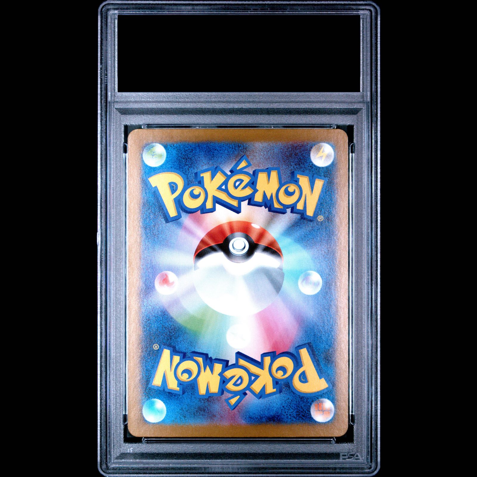 To_r 専用出品 レシラムなどpsa10 PSA10】レシラムex BWR 174/086 1枚 - メルカリ