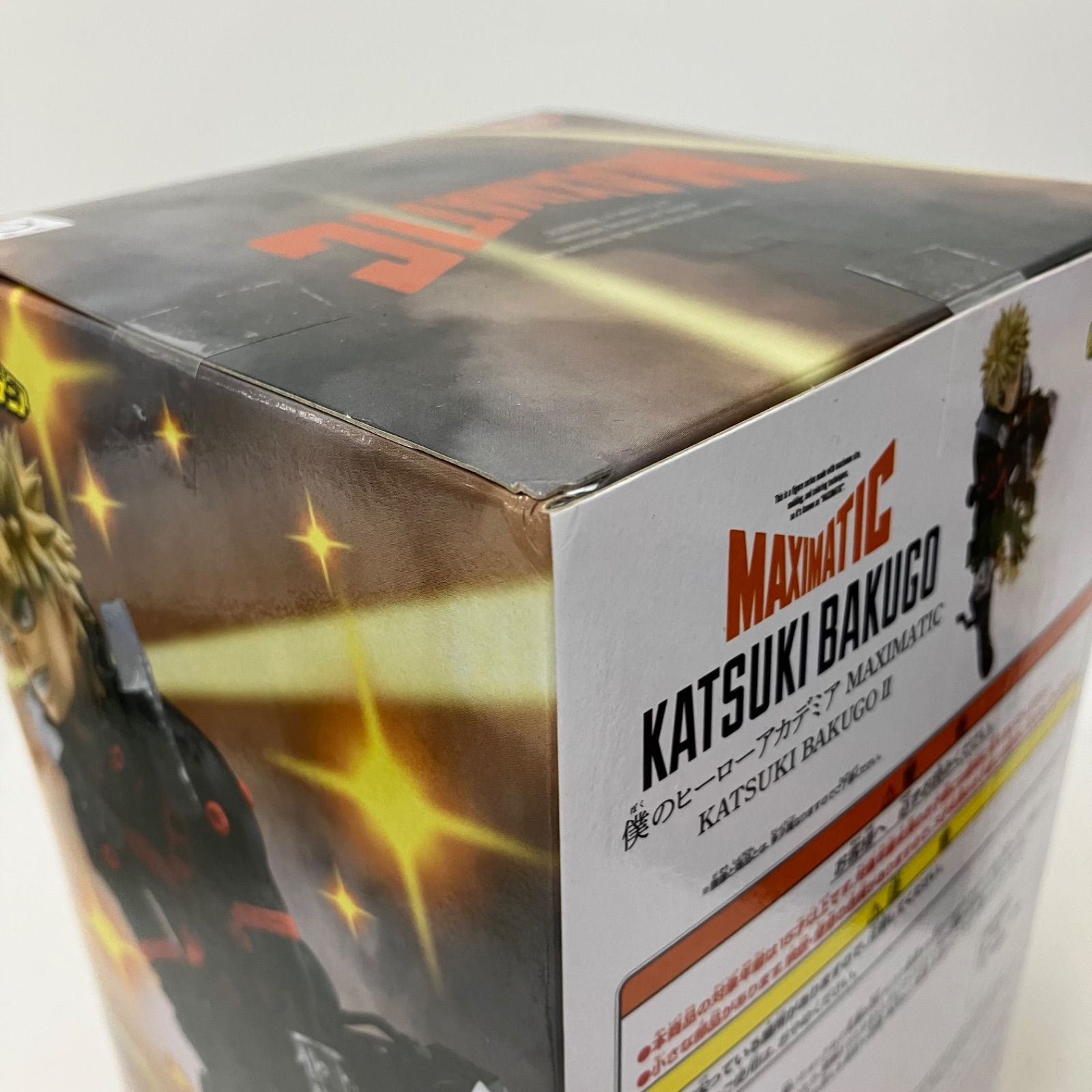 未開封 僕のヒーローアカデミア MAXIMATIC フィギュア 爆豪勝己Ⅱ 2個