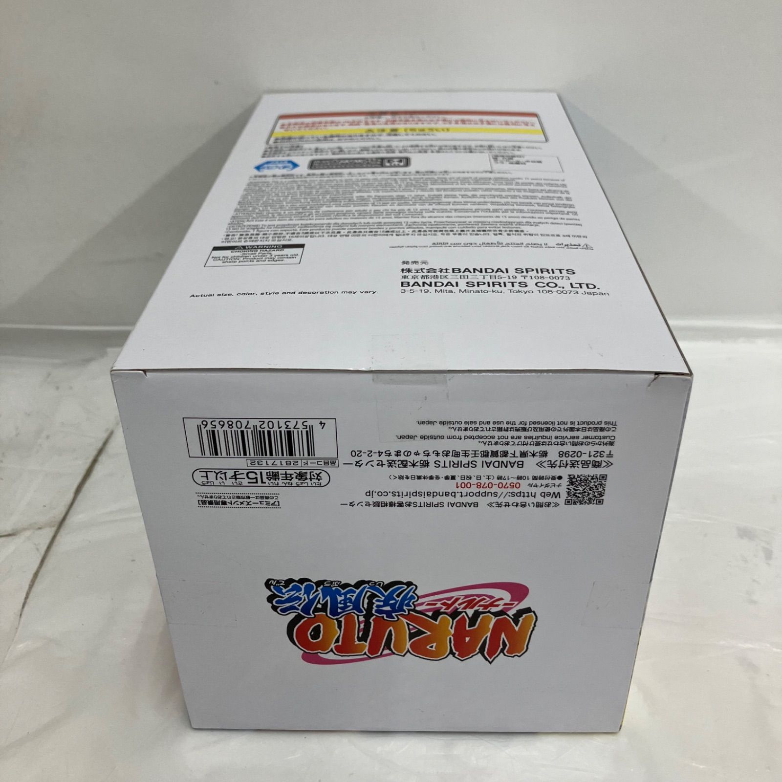 未開封 NARUTO 疾風伝 忍界造形列伝 うずまきナルト 6個セット LFK335