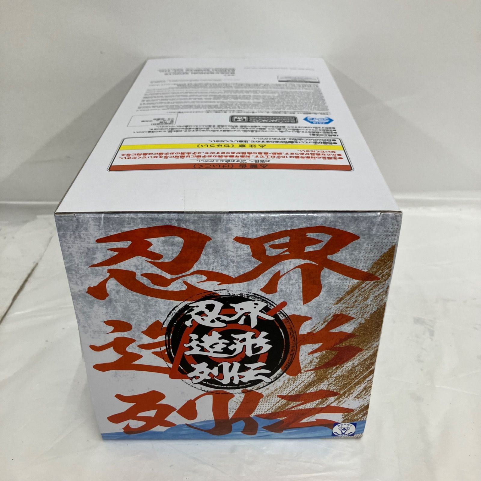 未開封 NARUTO 疾風伝 忍界造形列伝 うずまきナルト 6個セット LFK335