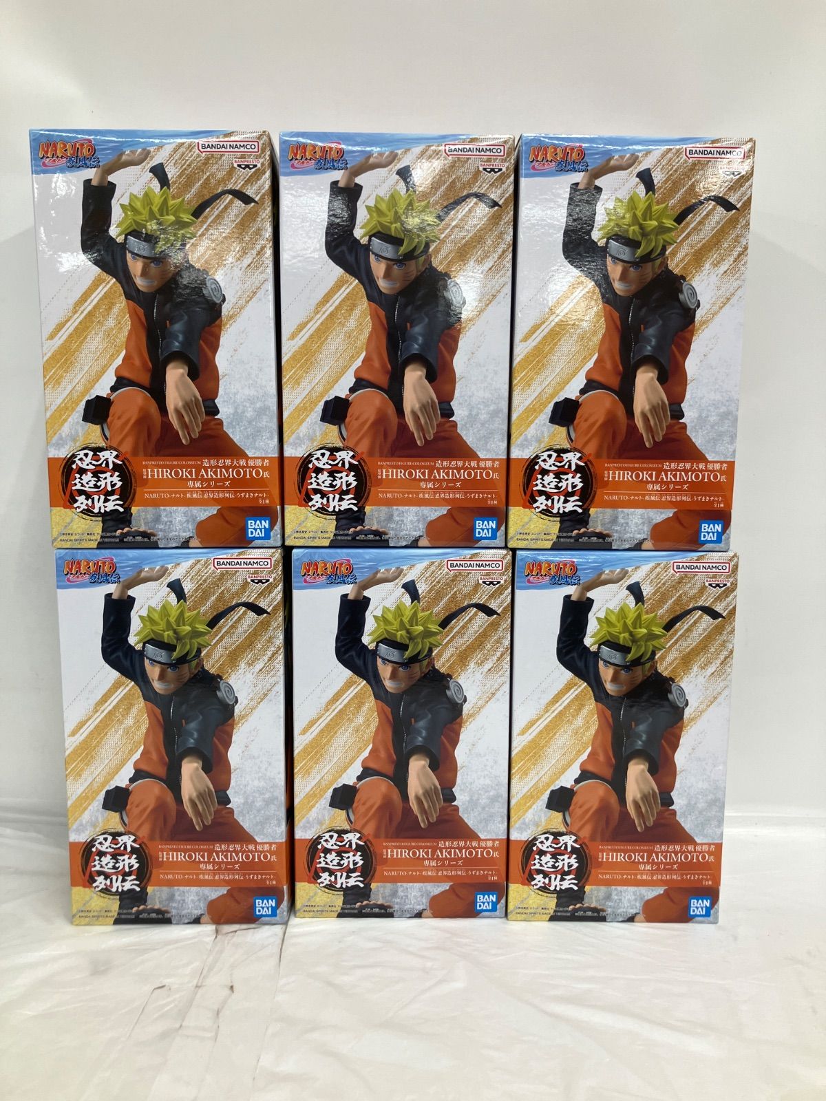 未開封 NARUTO 疾風伝 忍界造形列伝 うずまきナルト 6個セット LFK335