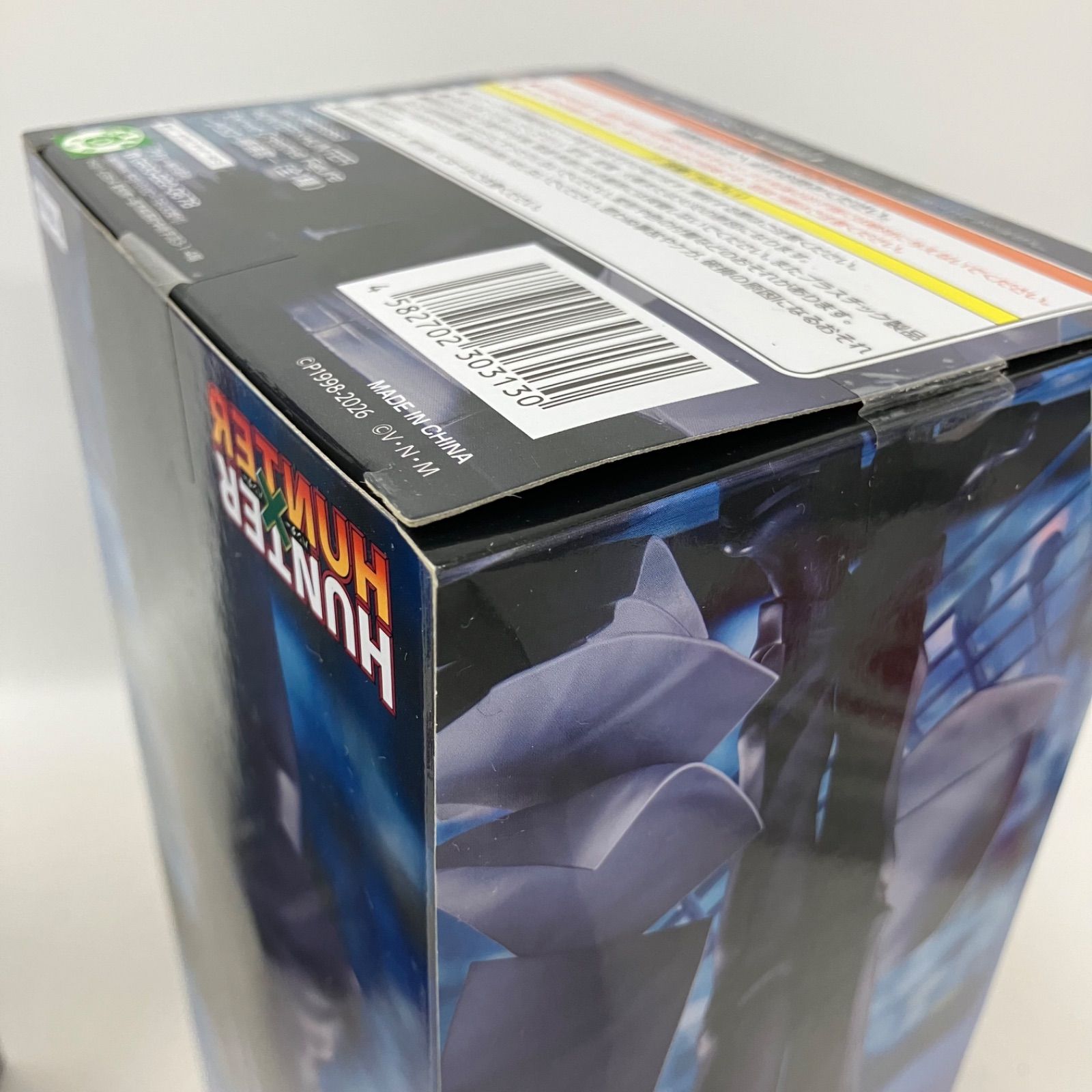 未開封 HUNTER×HUNTER Exceed Creative Figure クロロ 鎮魂歌 2個