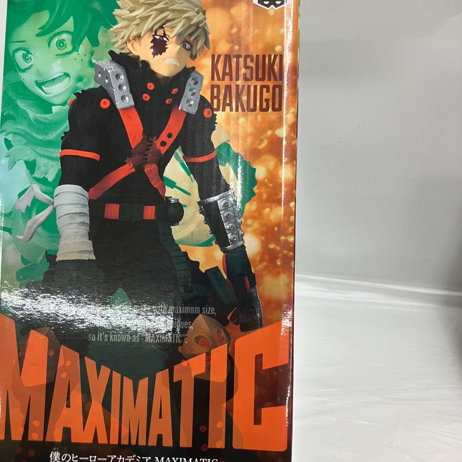 未開封 僕のヒーローアカデミア MAXIMATIC 爆豪勝己 フィギュア 6個