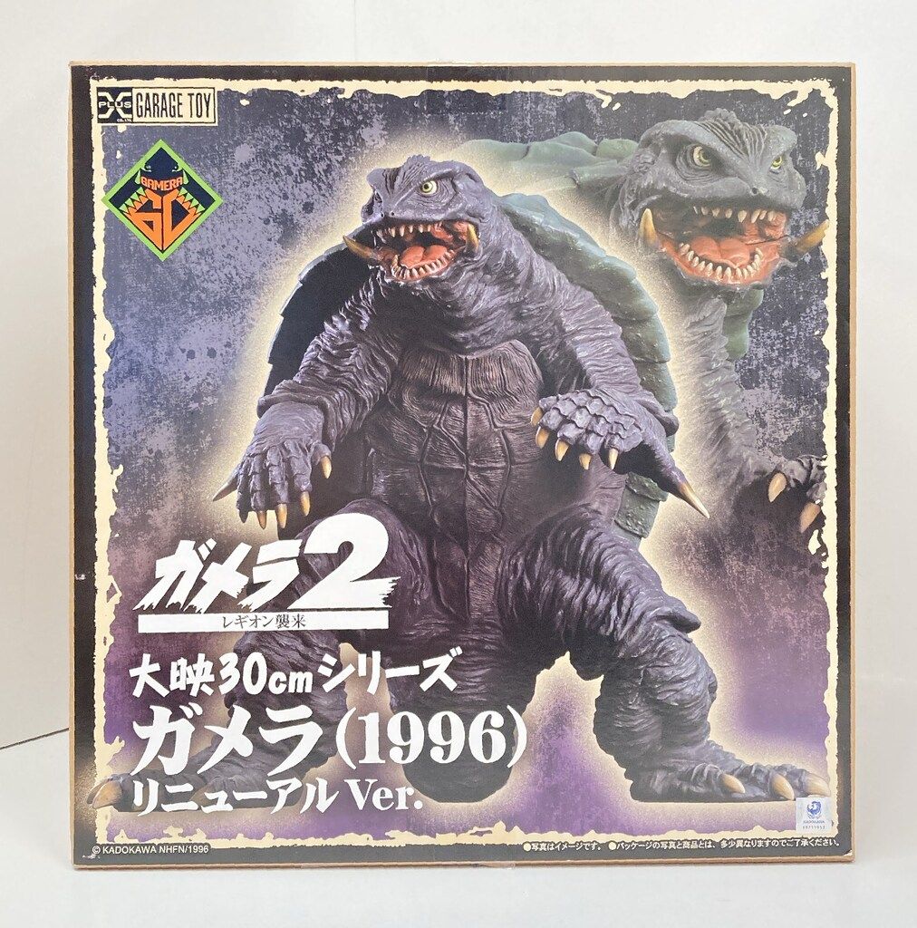 【新品未開封】大映30cmシリーズ ガメラ（1996） リニューアルVer. エクスプラス 大映30cmシリーズ ガメラ1996 リニューアルVer. - メルカリ