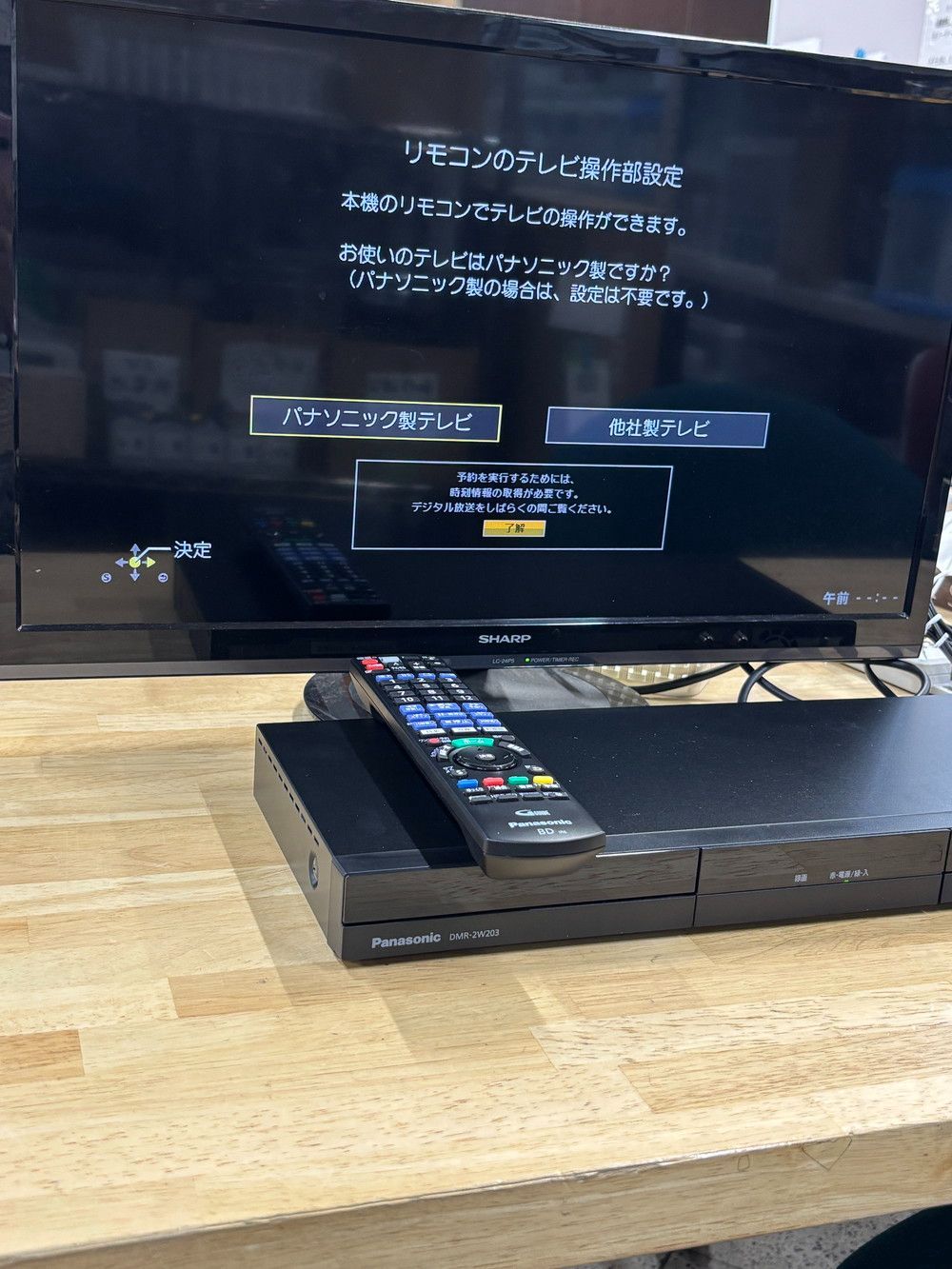1995◇家電 Panasonic ブルーレイディスクレコーダー DMR-2W203