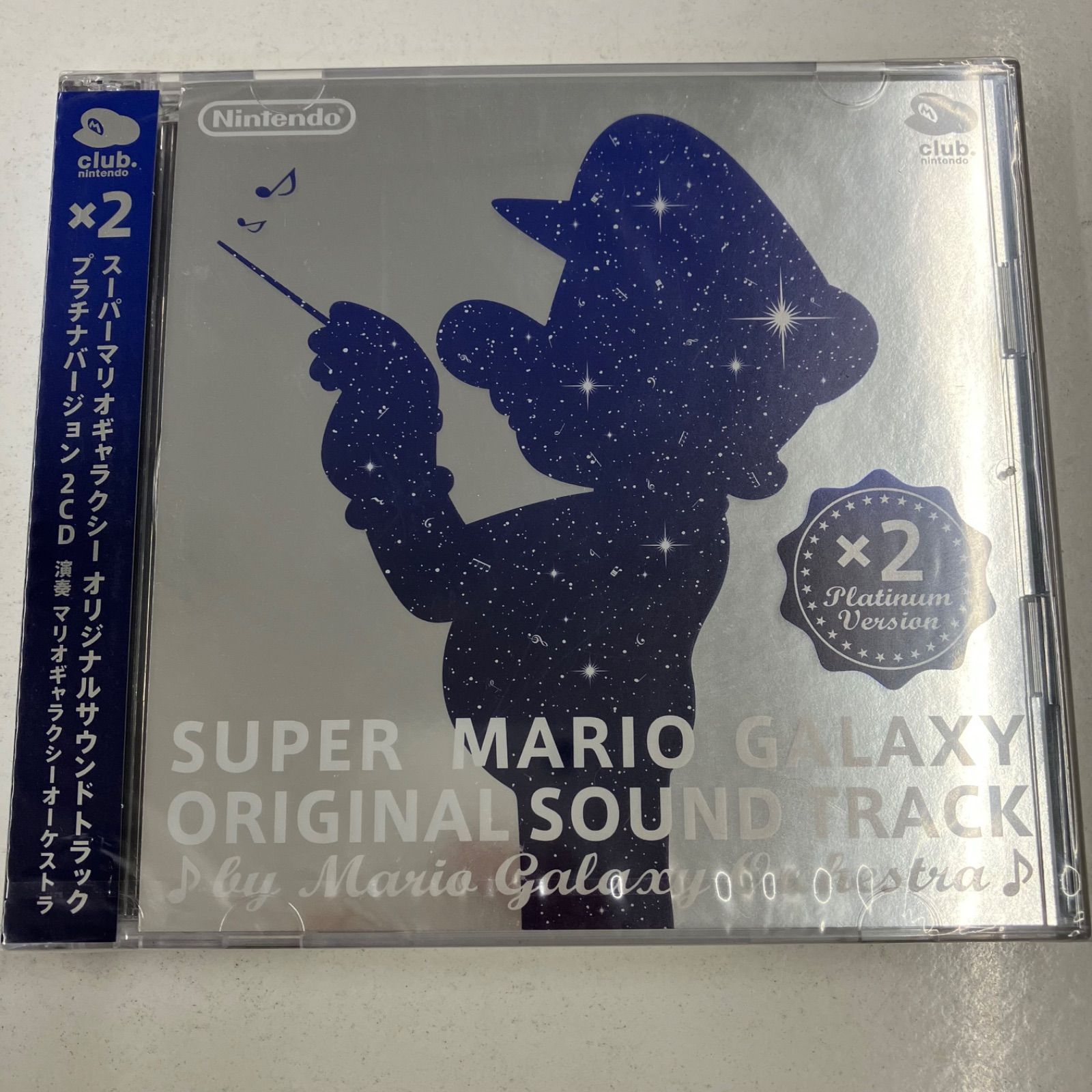 未開封品】スーパーマリオギャラクシー オリジナルサウンドトラック