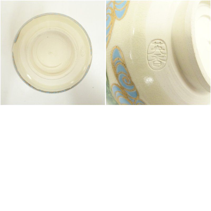 京焼 宮地英香造 色絵松茶碗（紙箱） 茶道 抹茶 おしゃれ 抹茶茶碗