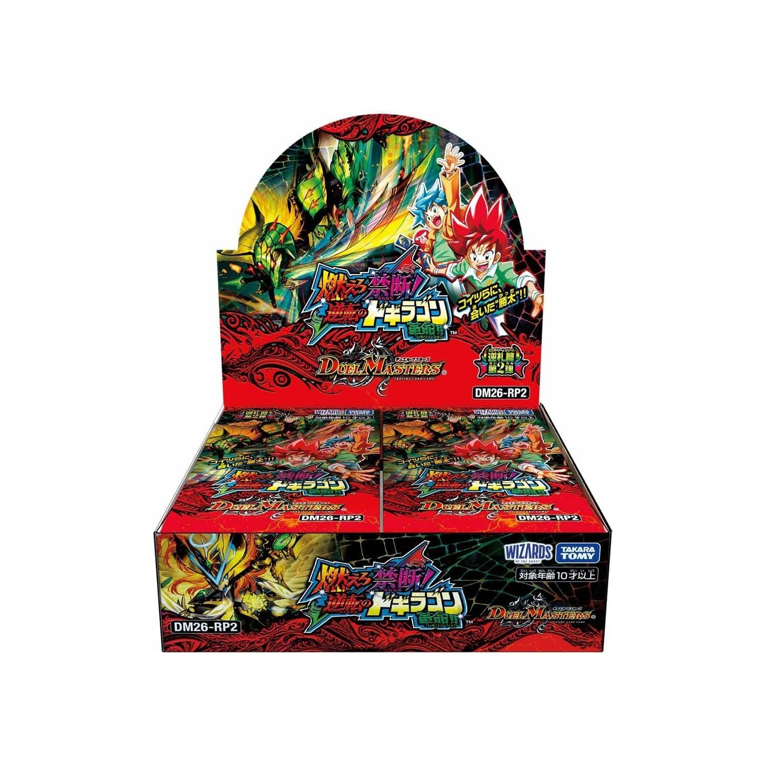 新品・未開封】デュエル・マスターズTCG 逆札篇 第2弾 燃えろ禁断
