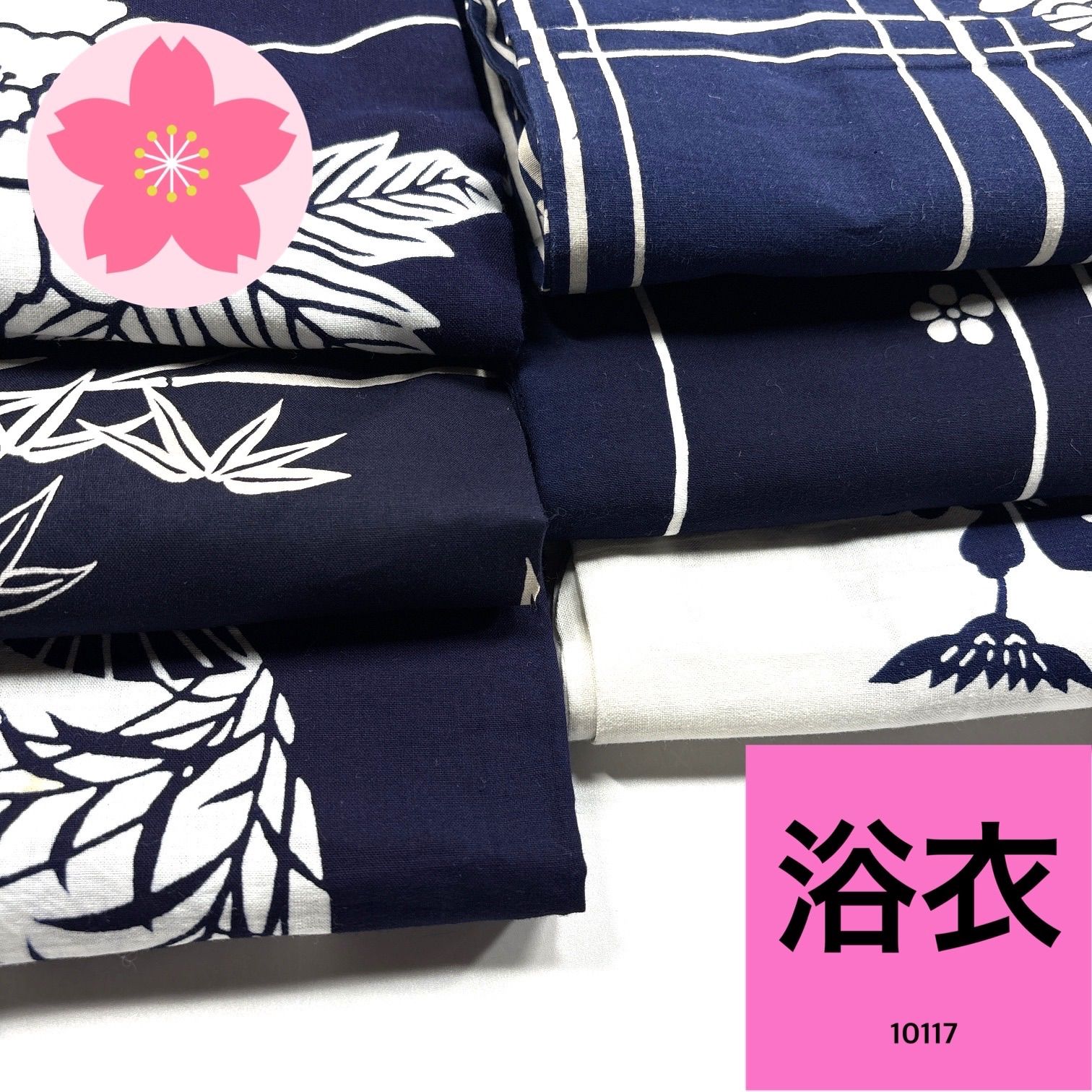 浴衣 6枚セット 綿 着物まとめ売り【10117】同梱購入歓迎 リメイク用
