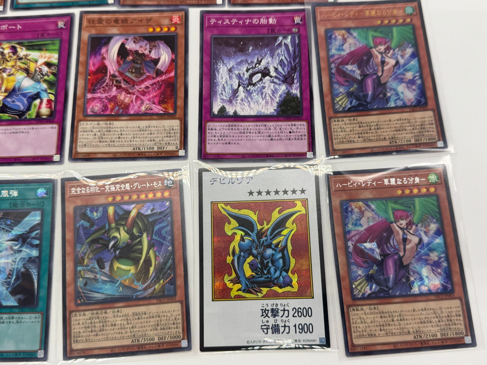 遊戯王カード まとめ売り 引退品 26枚 幻の召喚神エクゾディア