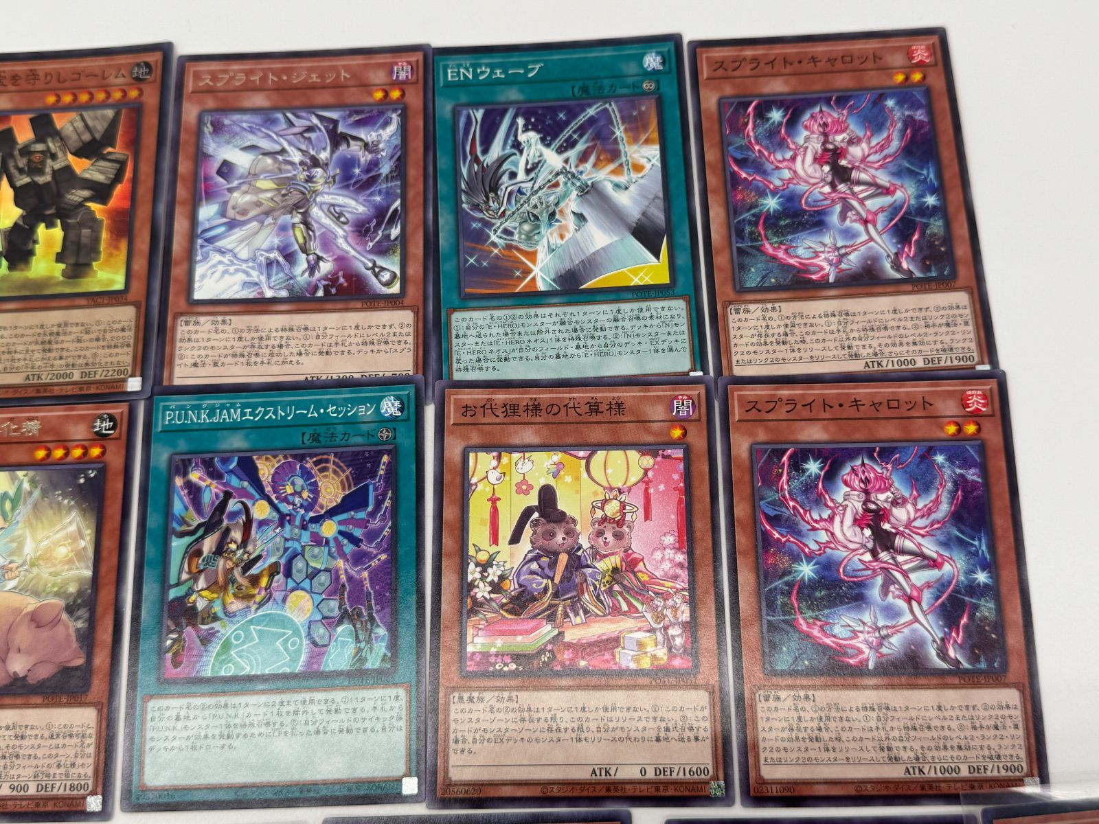 遊戯王カード まとめ売り 引退品 26枚 幻の召喚神エクゾディア