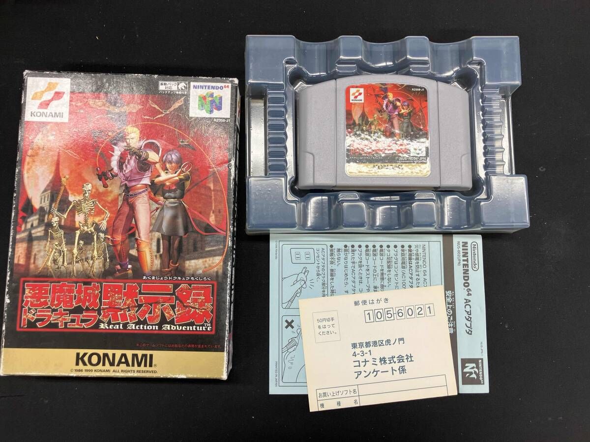 説明書欠品 悪魔城ドラキュラ黙示録 - メルカリ