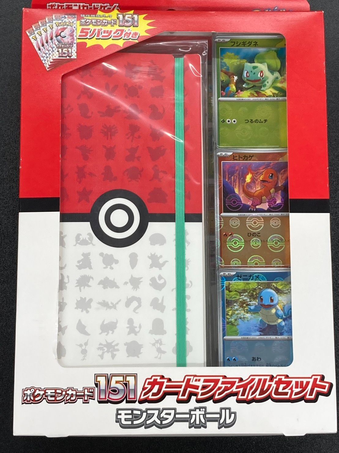 新品 未使用】ポケモンカード151カードファイルセット モンスター