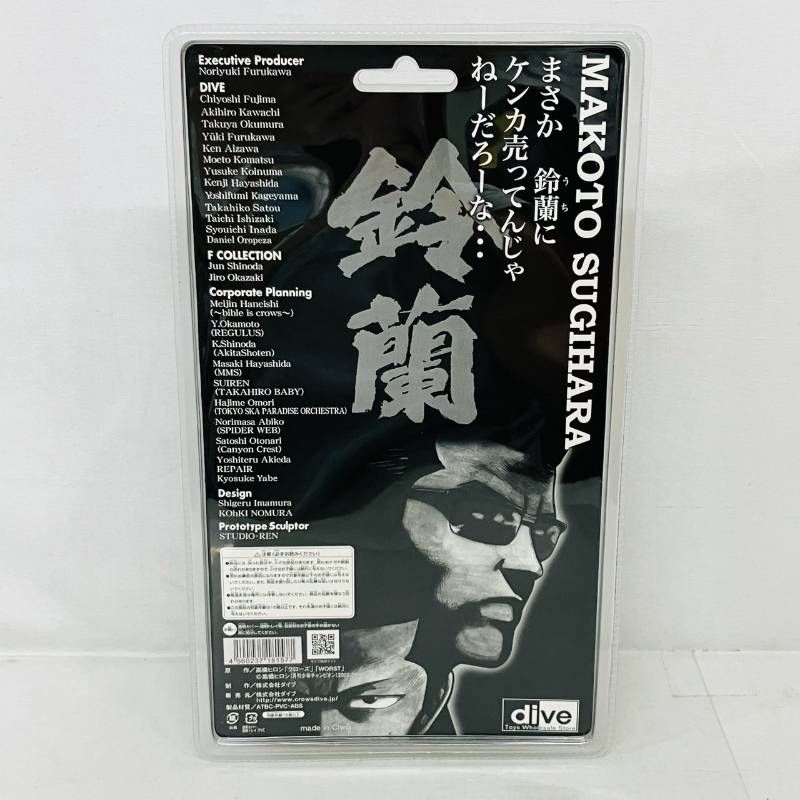 未開封】 dive クローズ ＆ WORST 杉原誠 LIMITED EDITION フィギュア