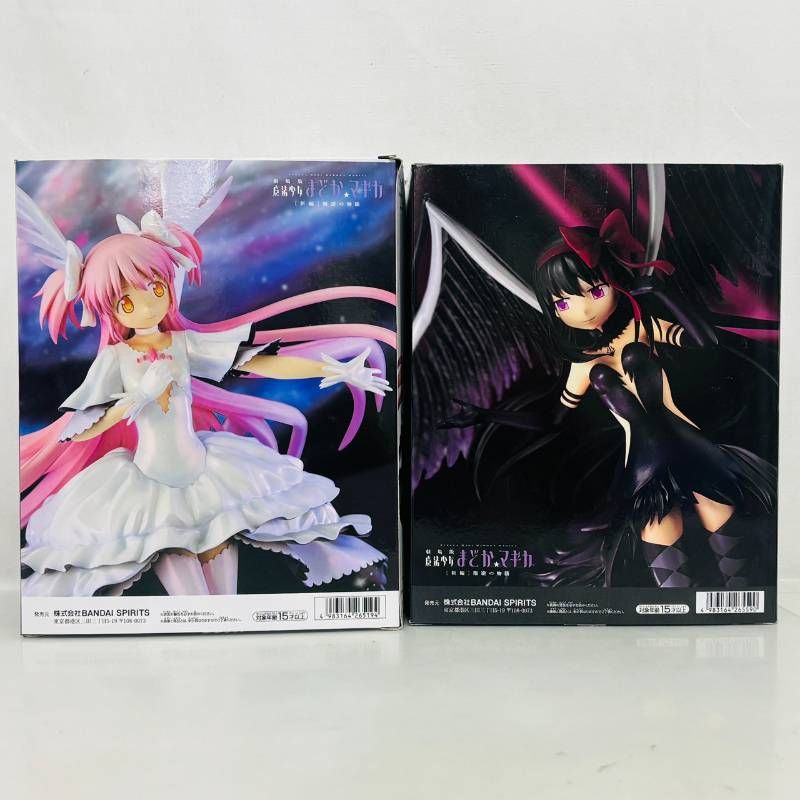 セット】 BANDAI 劇場版 魔法少女 まどか ☆ マギカ 新編 叛逆の物語 2