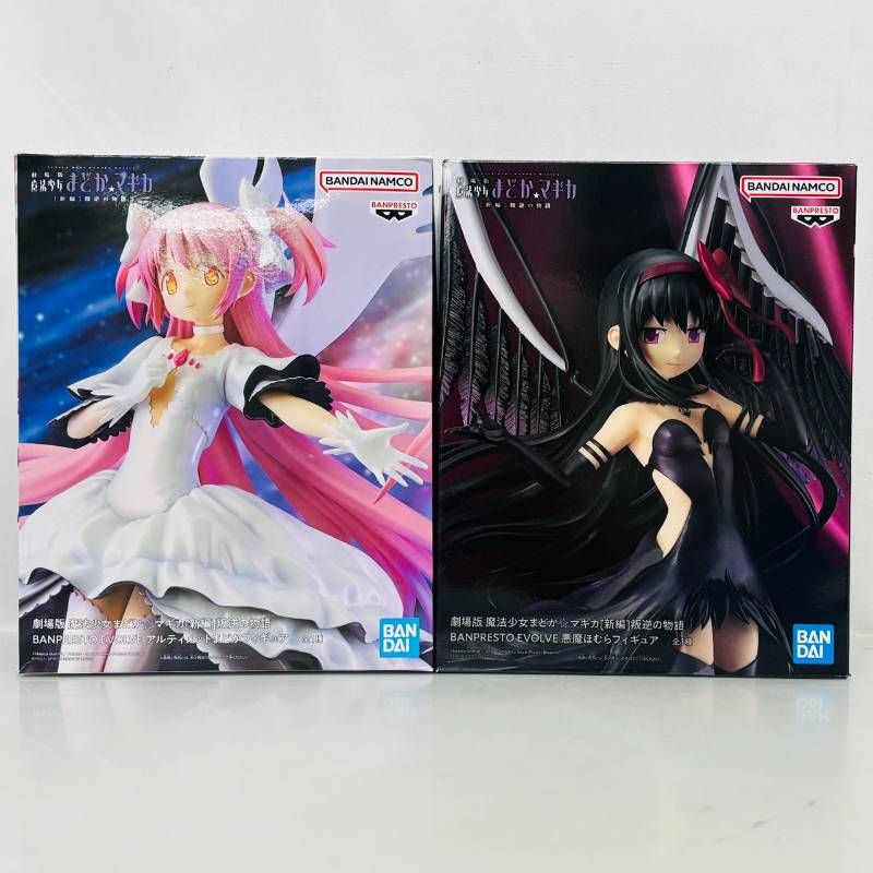セット】 BANDAI 劇場版 魔法少女 まどか ☆ マギカ 新編 叛逆の物語 2