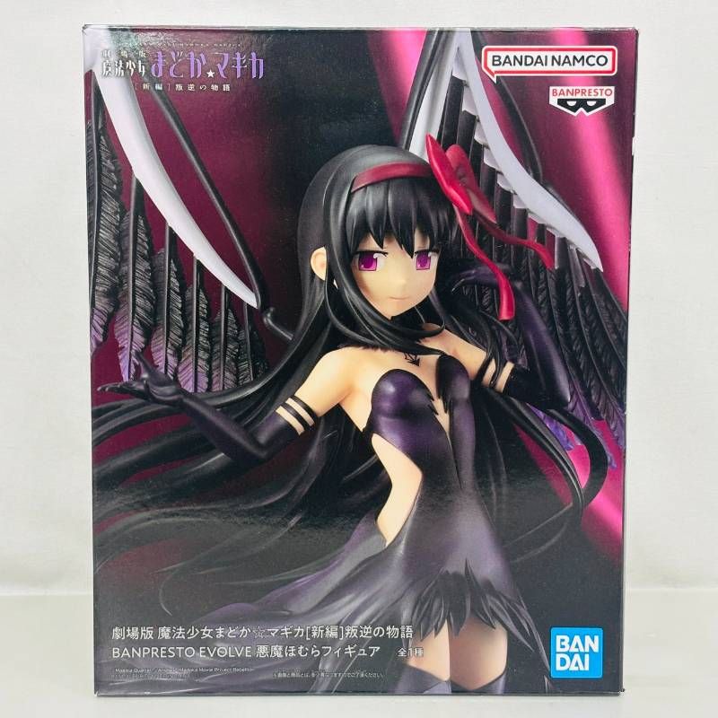 魔法少女まどか☆マギカ BANPRESTO EVOLVE まどか　ほむら　2点 セット】 BANDAI 劇場版 魔法少女 まどか ☆ マギカ 新編 叛逆の物語 2