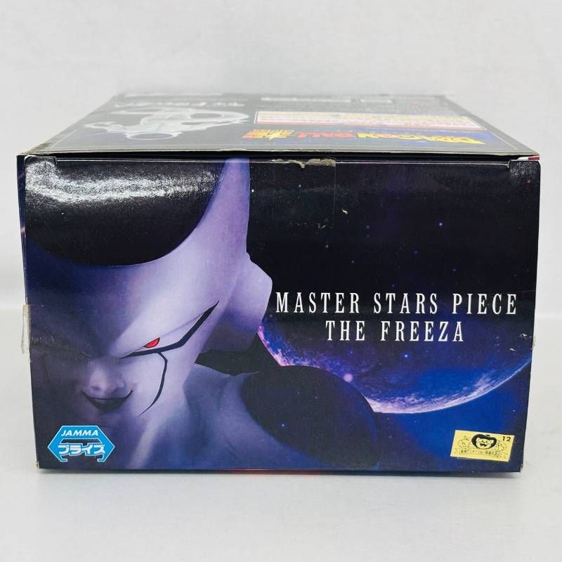 開封】 ドラゴンボール MSP MASTER STARS PIECE フリーザ フィギュア