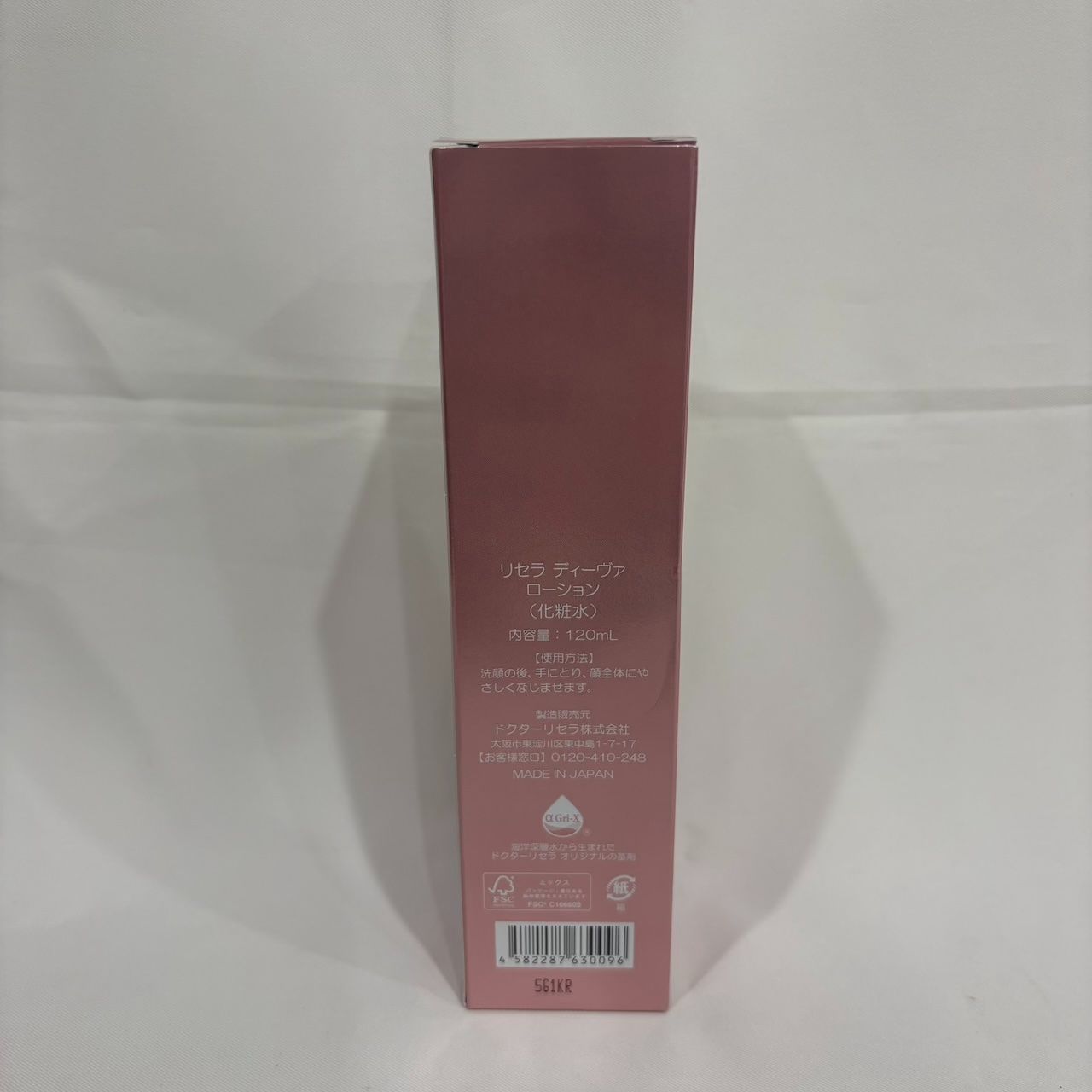 再入荷】新品未使用 ドクターリセラ diva リセラ ディーヴァ
