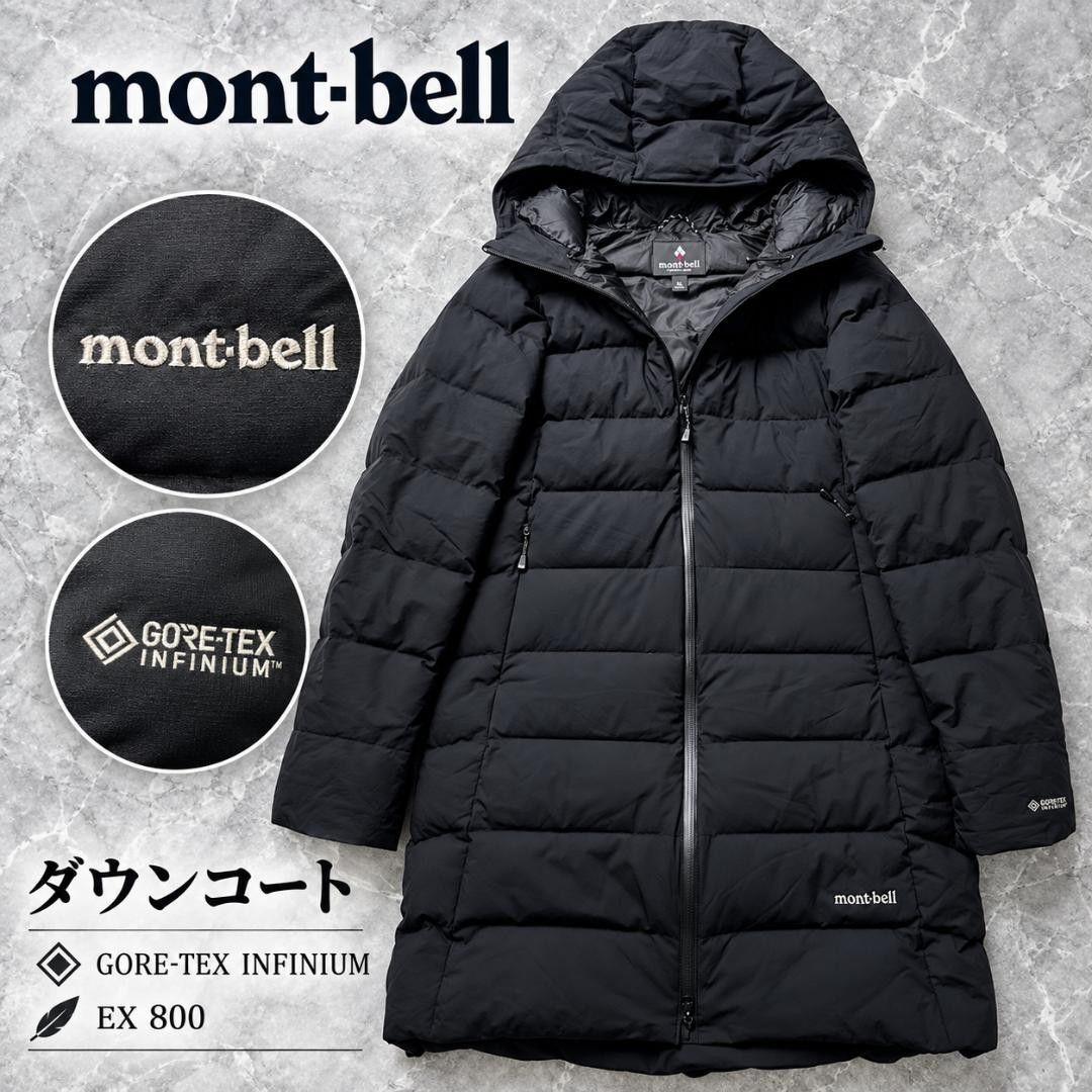 4423 mont-bell モンベル コルチナダウンコート GORE-TEX ゴアテックス
