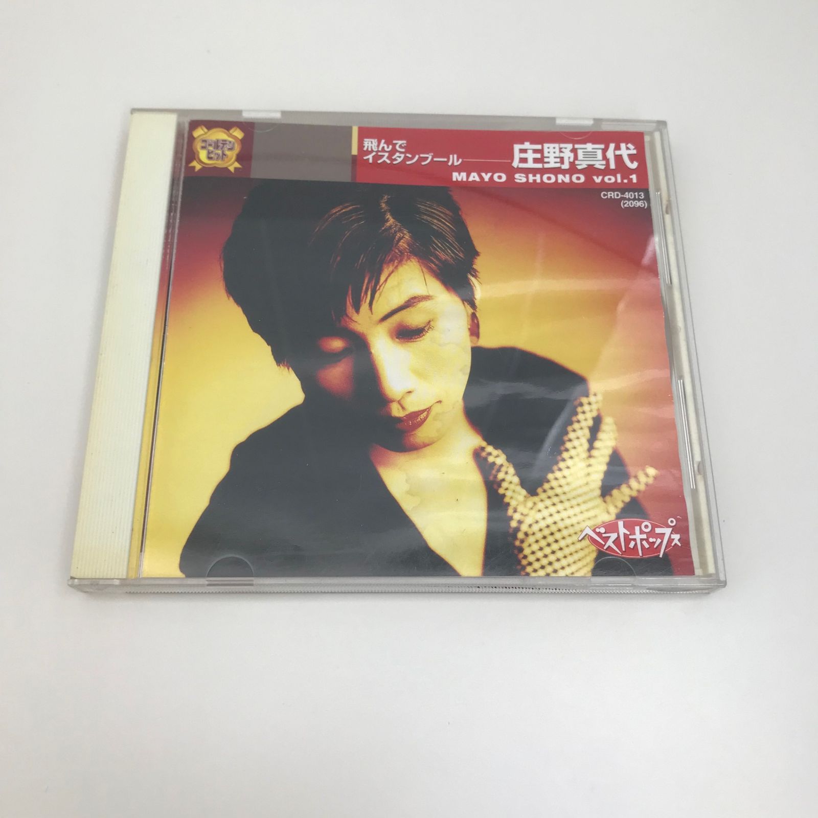 飛んでイスタンブール MAYO SHONO VOL1/庄野真代/GF-0226069121-YP