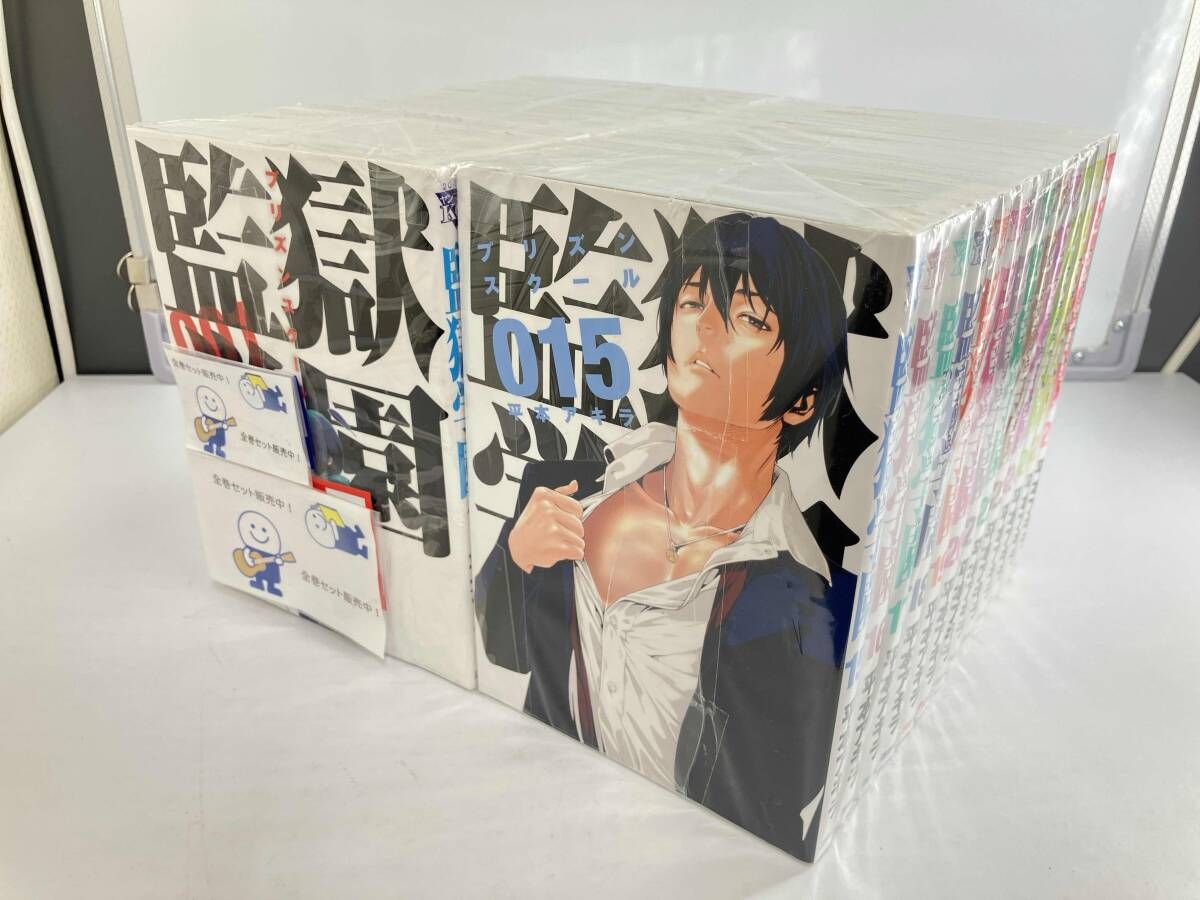 監獄学園 プリズンスクール 全巻セット 全28巻セット - メルカリ
