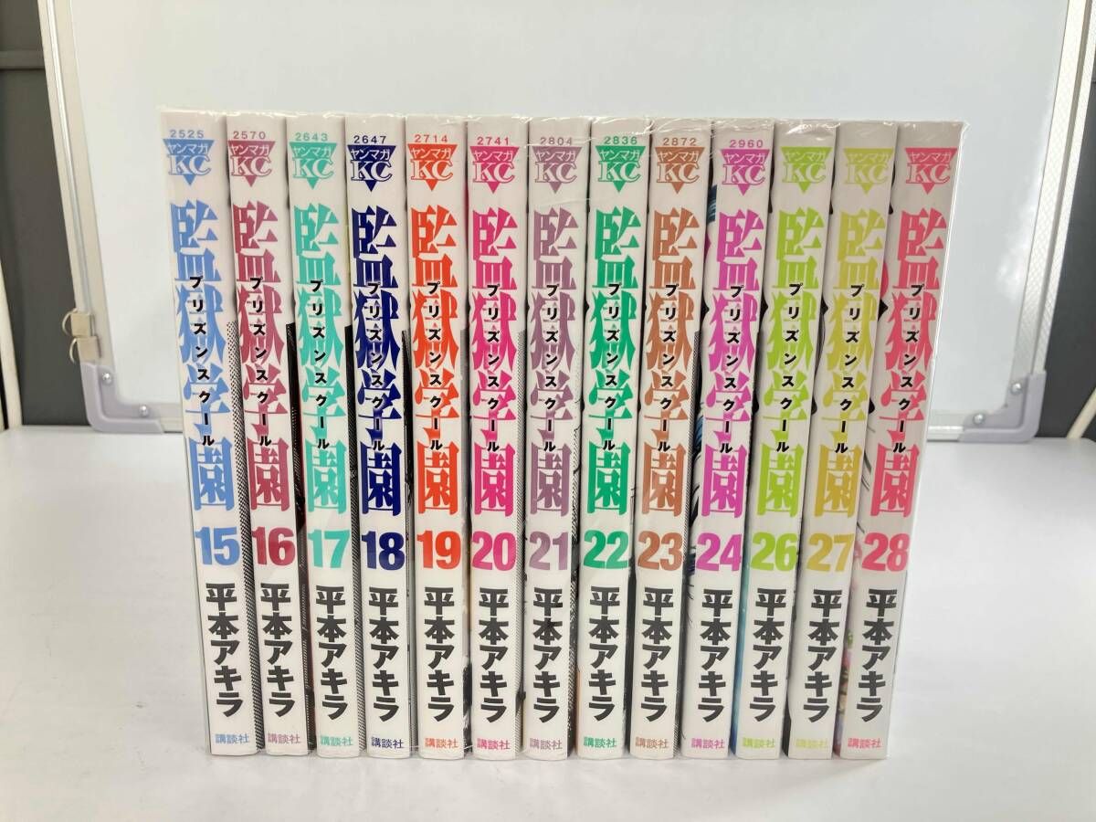 監獄学園 プリズンスクール 1〜19巻セット 全て新刊帯あり美品 監獄学園 プリズンスクール 全巻セット 全28巻セット - メルカリ