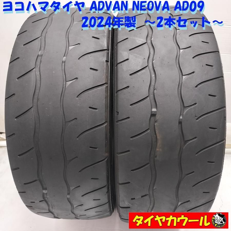 ◇配送先指定あり◇ ＜訳アリ特価！ ノーマルタイヤ 2本＞ 195/45R16