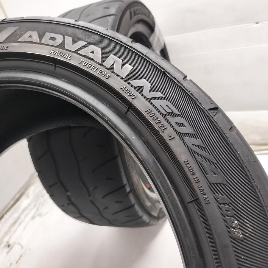 ◇配送先指定あり◇ ＜訳アリ特価！ ノーマルタイヤ 2本＞ 195/45R16