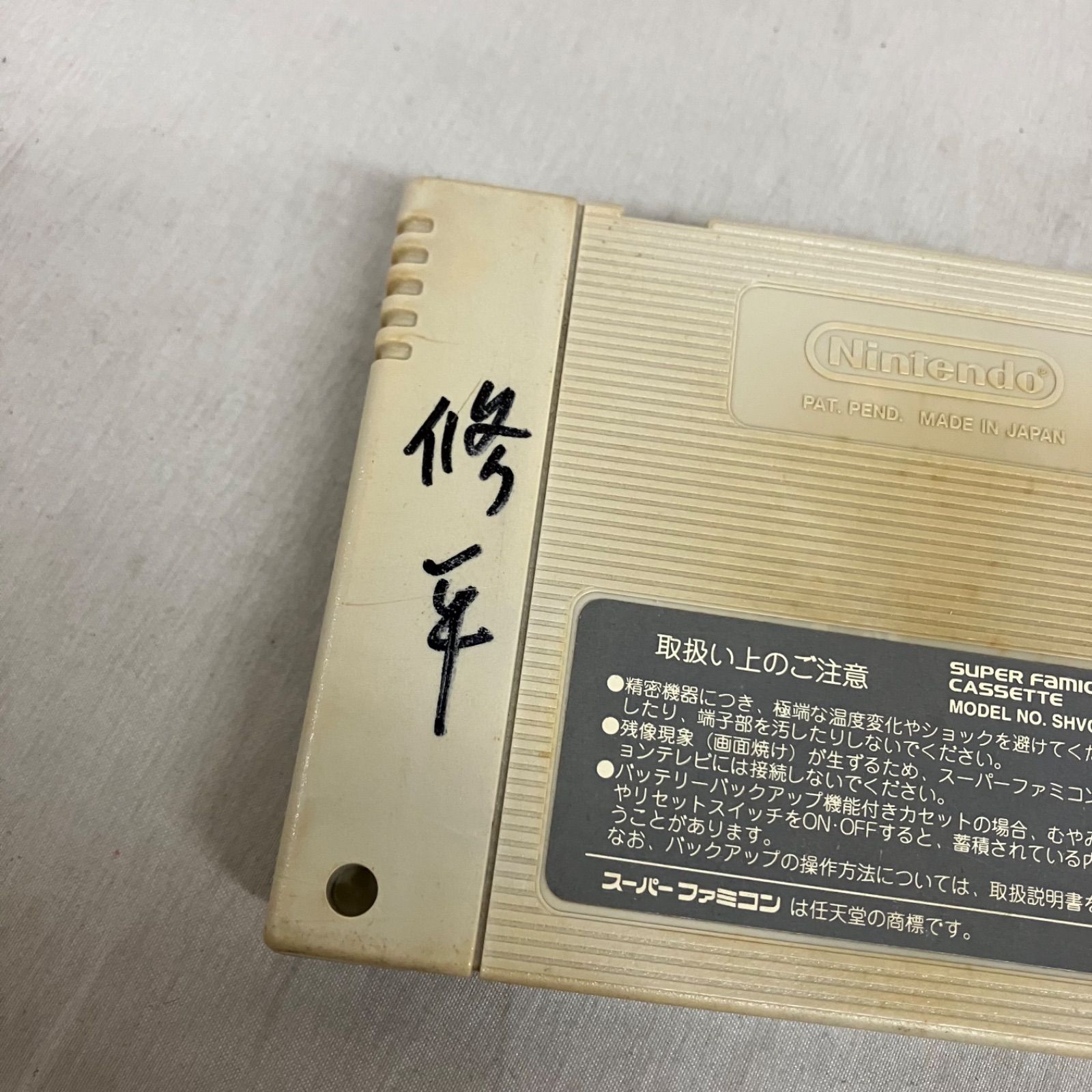 中古 スーパーファミコン ソフト まとめ 14個セット YDK035 c061