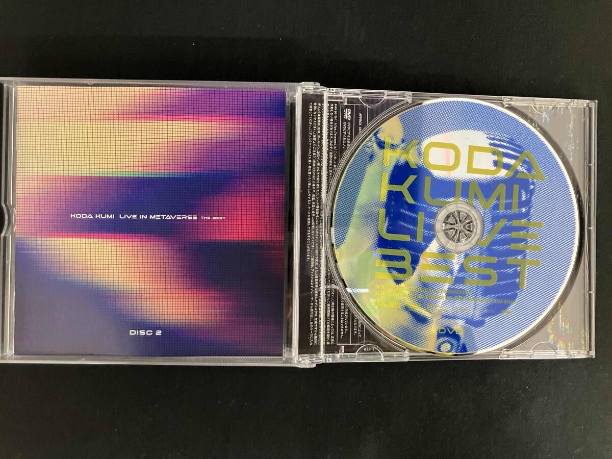 倖田來未 CD LIVE IN METAVERSE ~THE BEST~(DVD付) - メルカリ