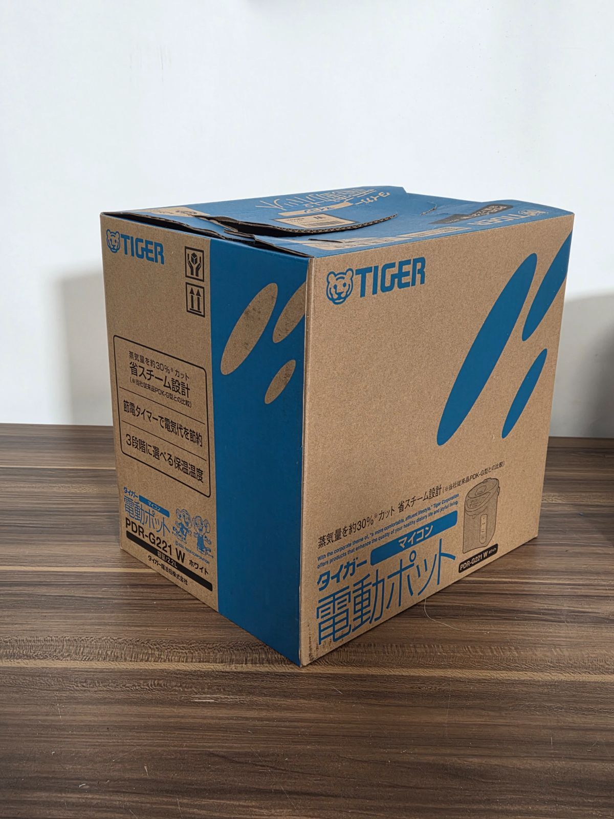 生活家電 338【新品未開封】TIGER タイガー 電動ポット PDR-G221 23年製