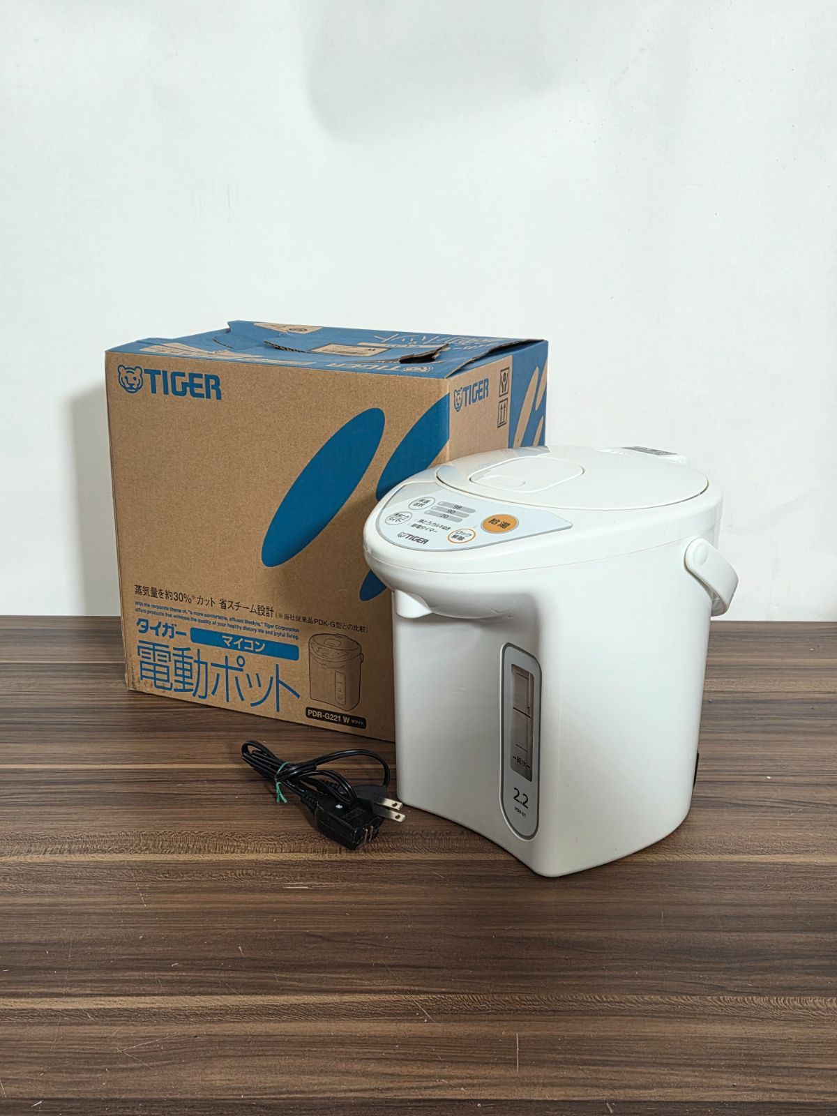 生活家電 338【新品未開封】TIGER タイガー 電動ポット PDR-G221 23年製