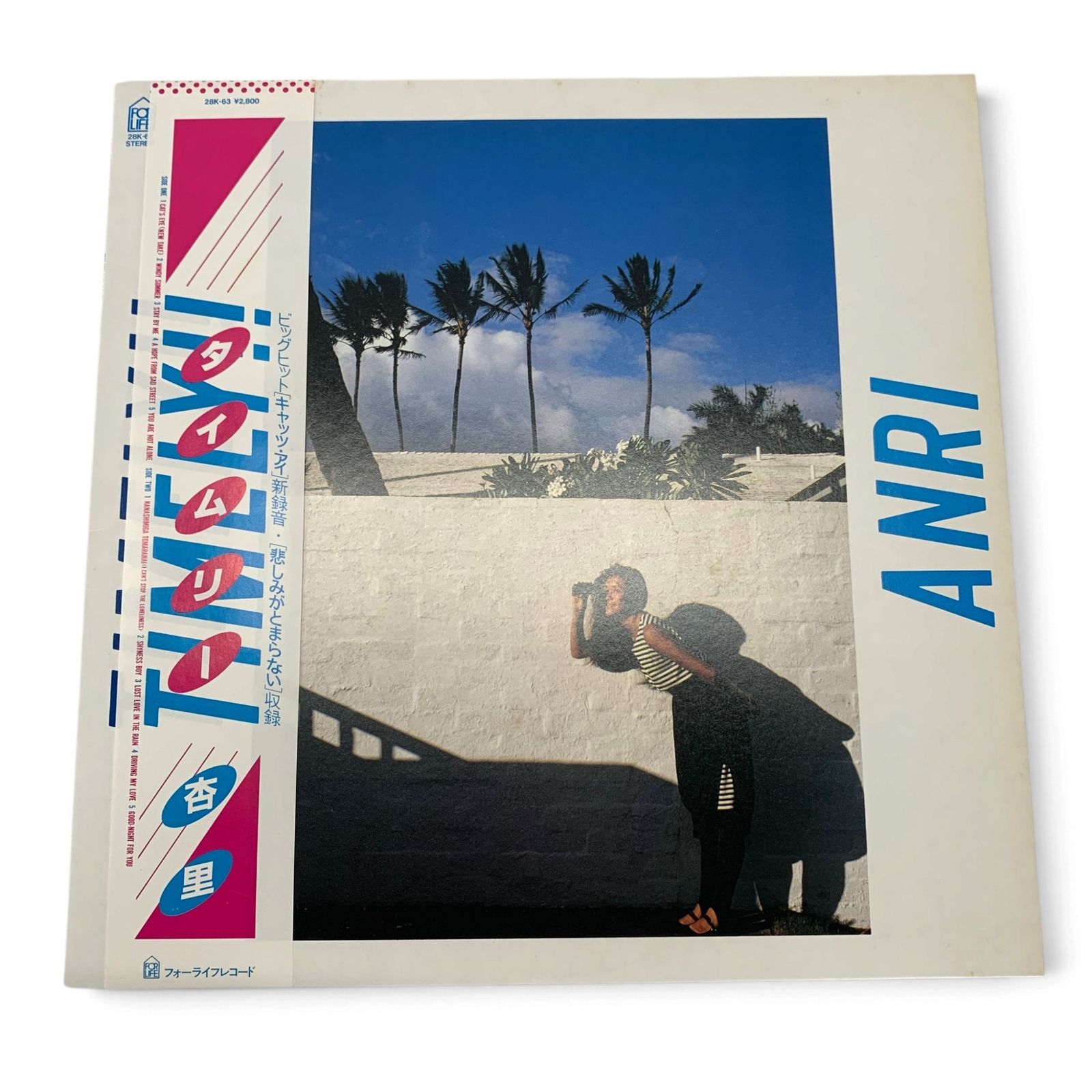 ※美品【28K-63/帯付きレコード】杏里 TIMELY!! 杏里 ANRI TIMELY!! タイムリー LPレコード 28K-63 帯付き - メルカリ