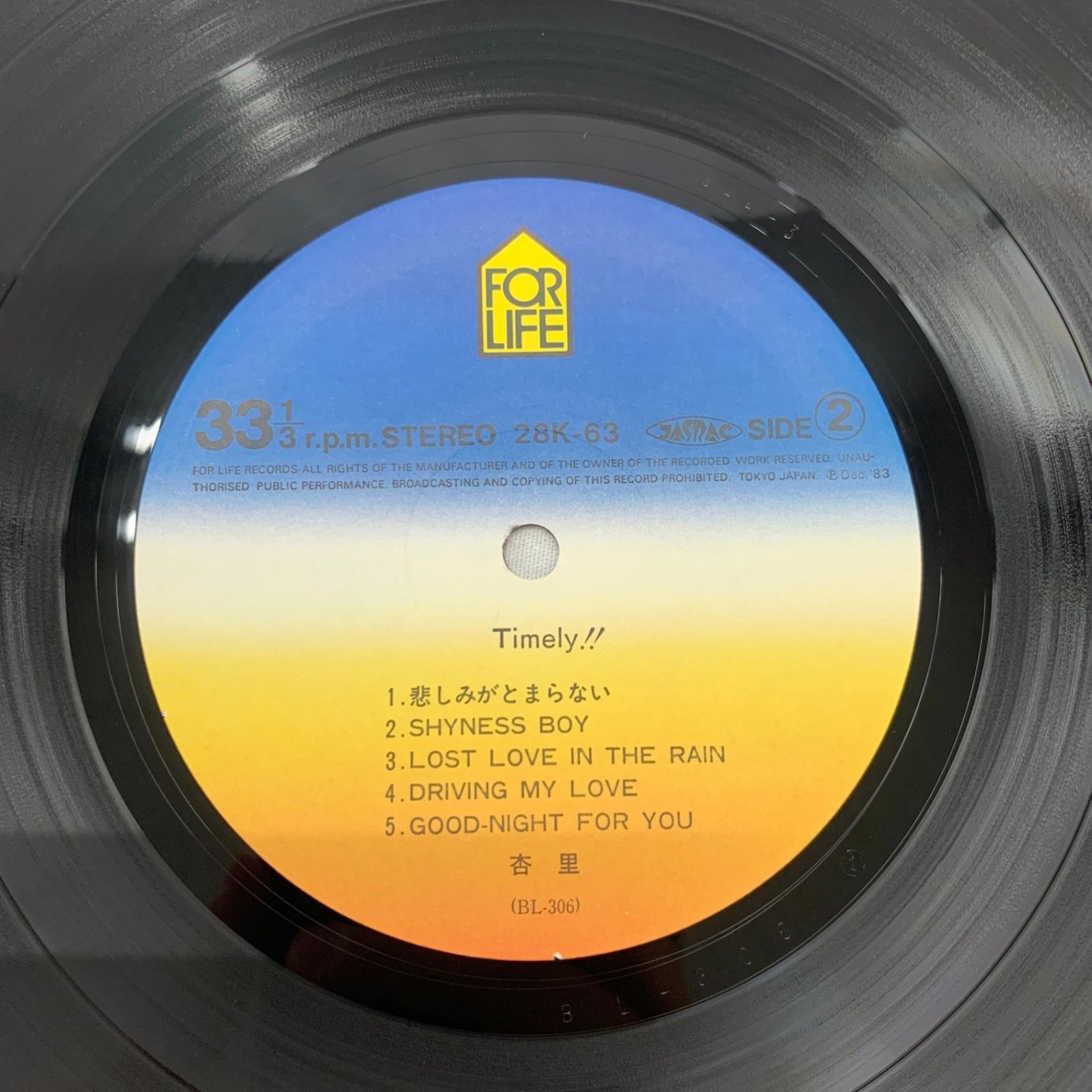 杏里 ANRI TIMELY!! タイムリー LPレコード 28K-63 帯付き - メルカリ