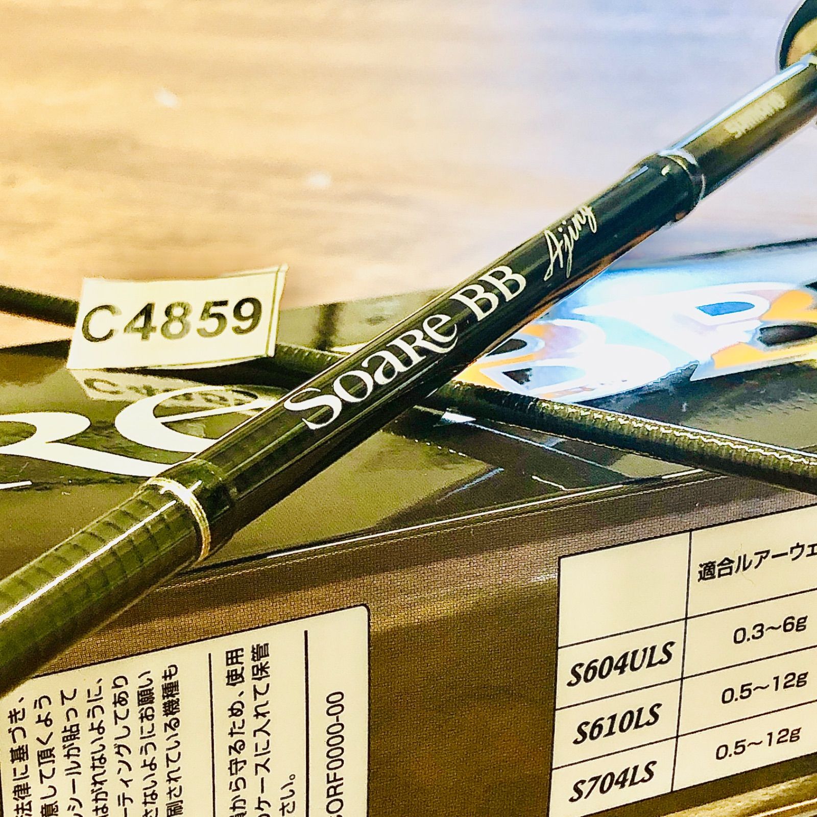 シマノ ソアレBB アジング S604ULS No.C4859 SHIMANO SoaRe - メルカリ