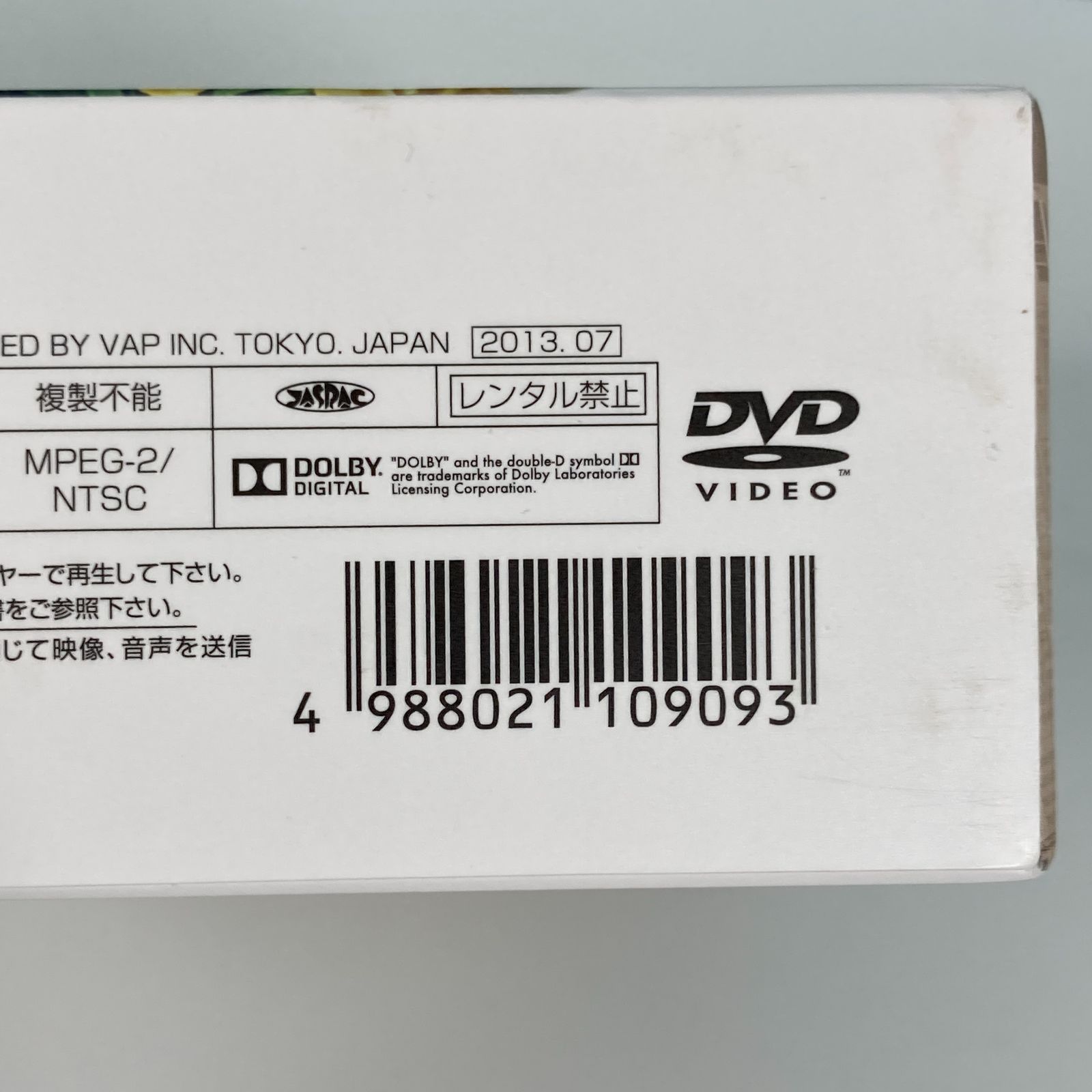 大清水16-02-1004] TVドラマ DVD 刑事貴族2 DVD-BOXⅡ - メルカリ