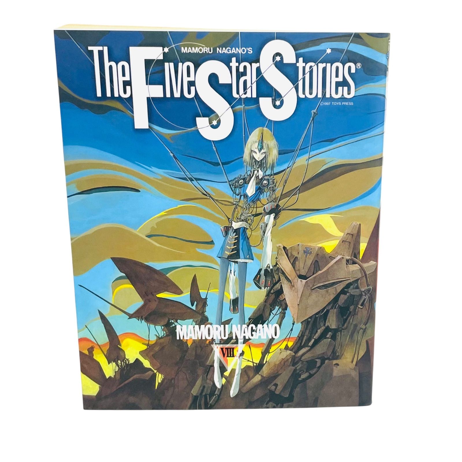 F10069 書籍 永野護 The Five Star Stories ファイブスター物語 第8巻