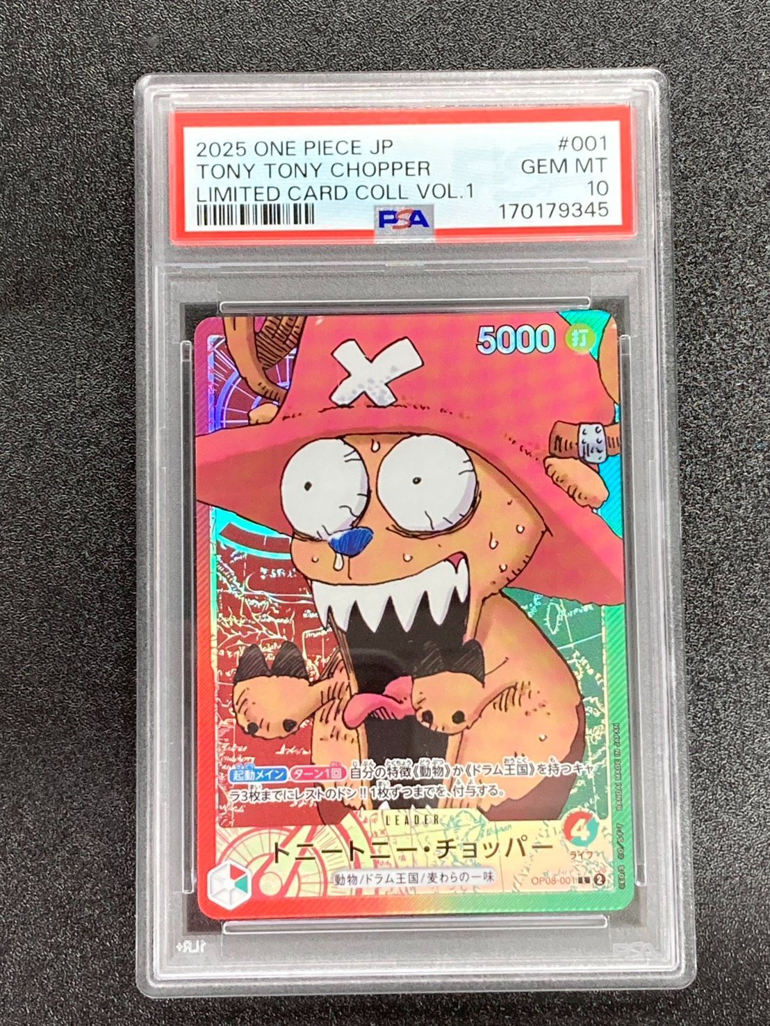 PSA10 トニートニー・チョッパー OP08 リーパラ PSA10】トニートニー・チョッパー(パラレル) P-L OP08-001 [傷あり