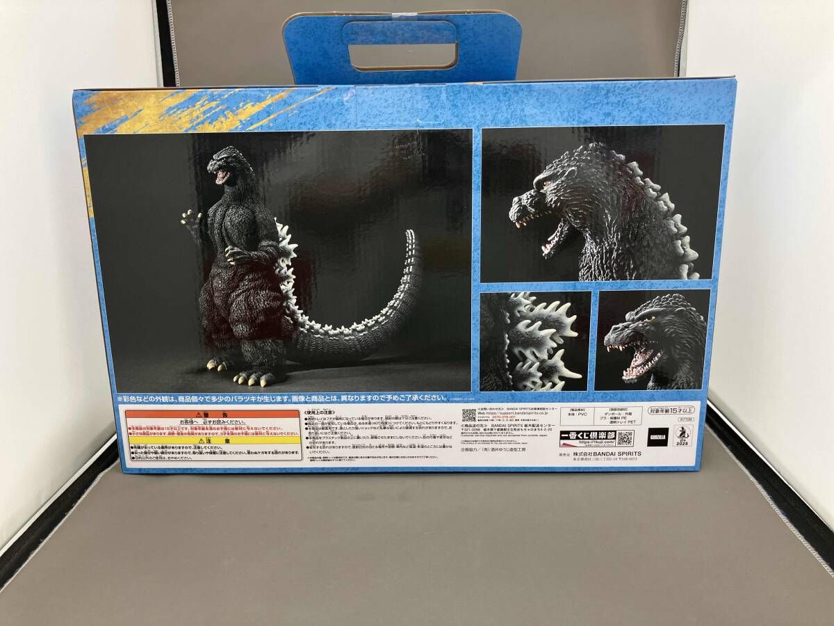 未開封品 A賞 ゴジラ(1991) 網走激闘 SOFVICS 一番くじ ゴジラ 大怪獣